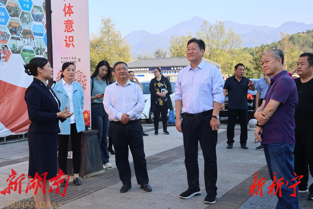 安阳市政协来新调研民族团结进步创建工作_邵阳头条网